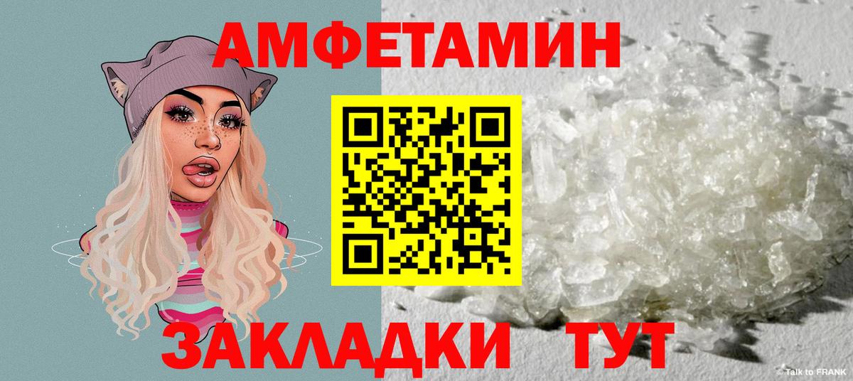 Баксан  Amphetamine  Вход с VPN  Amphetamine 98%  Амфетамин 