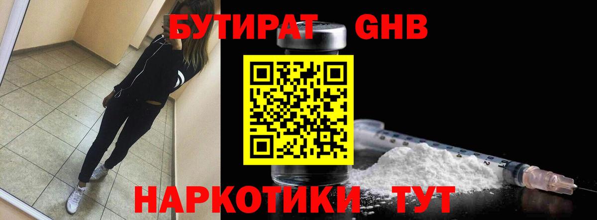 Канабис  Вход с VPN  НБОМе  Меф МЯУ МЯУ   МДМА  Баксан  ГАШИШ  Кокаин  Гашиш 