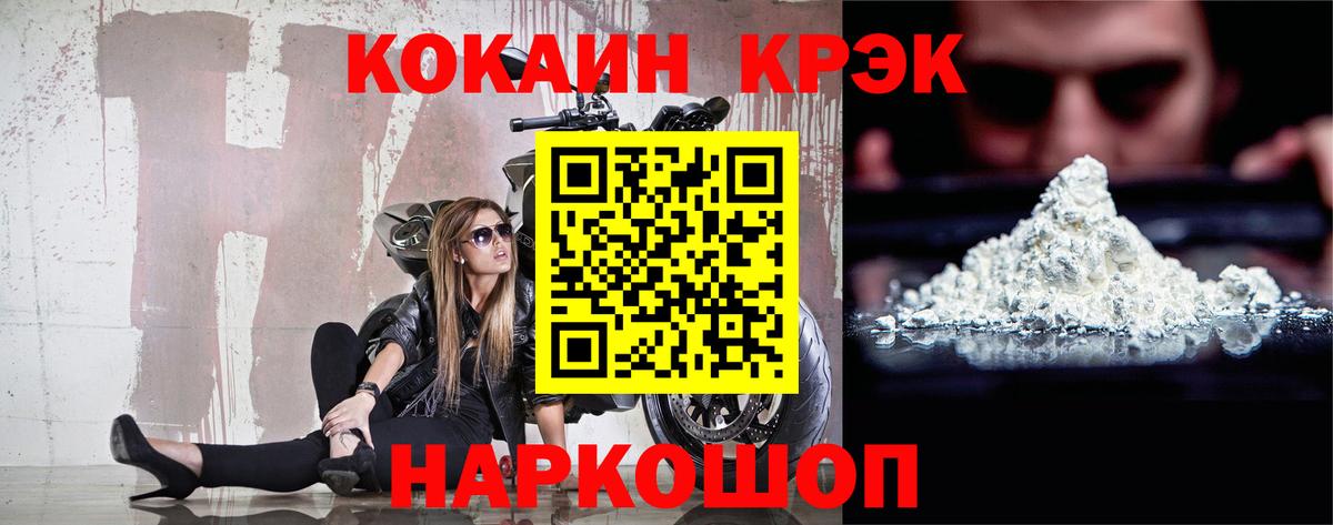 Cocaine 99% Баксан