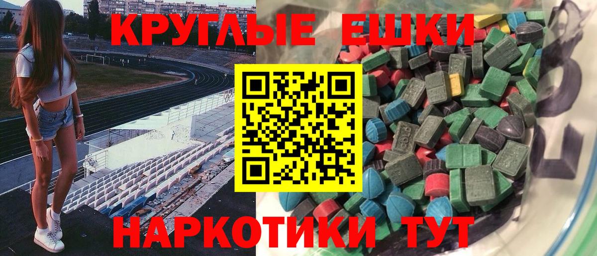 ЭКСТАЗИ  Вход с VPN  Баксан  ЭКСТАЗИ VHQ  ЭКСТАЗИ Дубай 