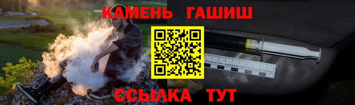 ГАШИШ 40% ТГК Баксан