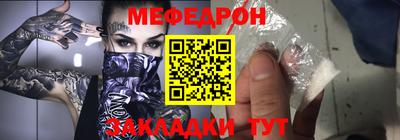 гидра Гуково