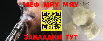spice Гулькевичи