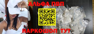 бутират Вышний Волочёк