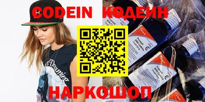 гидра Гуково