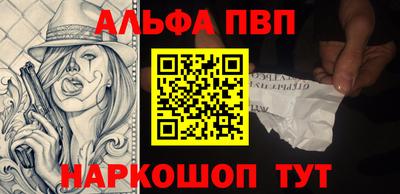 бутират Вышний Волочёк