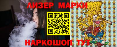 spice Гулькевичи