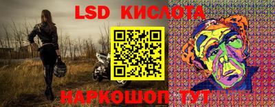 бутират Вышний Волочёк