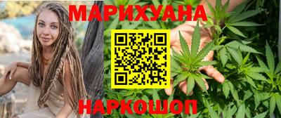 гидра Гуково