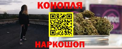 бутират Вышний Волочёк