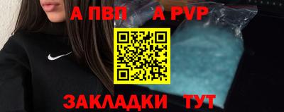 бутират Вышний Волочёк