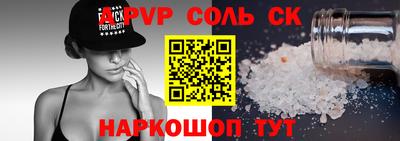 a pvp Вязьма