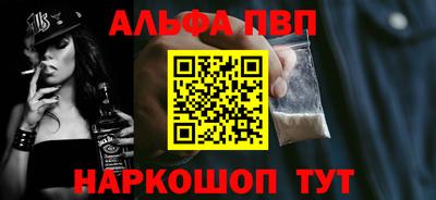 бутират Вышний Волочёк