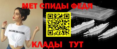spice Гулькевичи