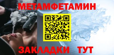 бутират Вышний Волочёк