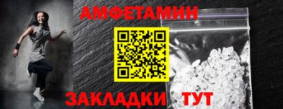 бутират Вышний Волочёк