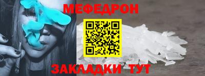 бутират Вышний Волочёк
