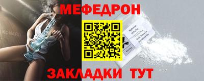 бутират Вышний Волочёк