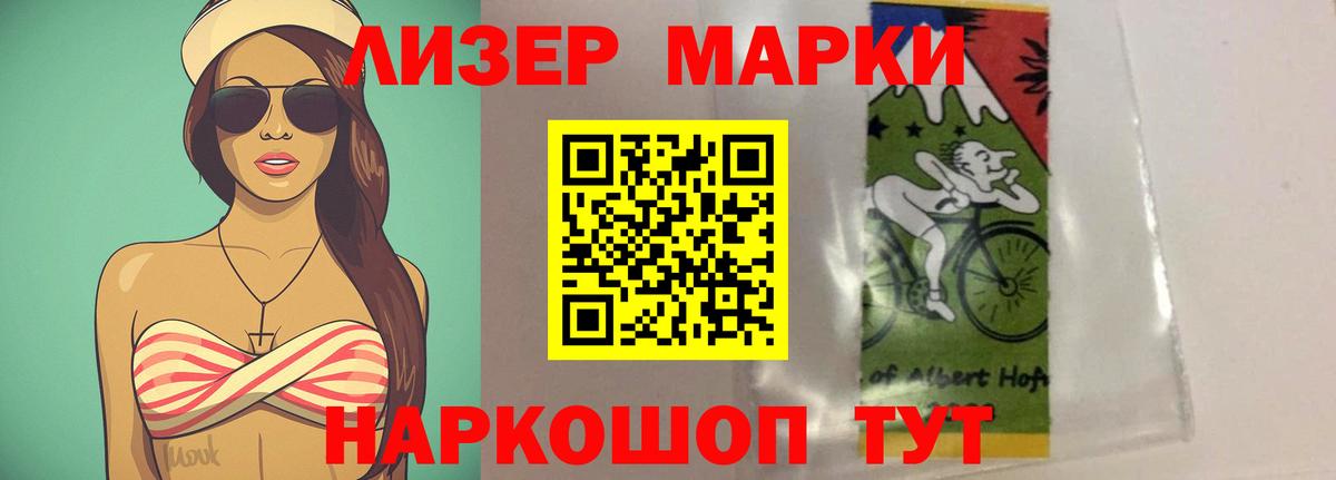 Лсд 25 экстази ecstasy  Вход с VPN  Баксан  Лсд 25 экстази ecstasy 