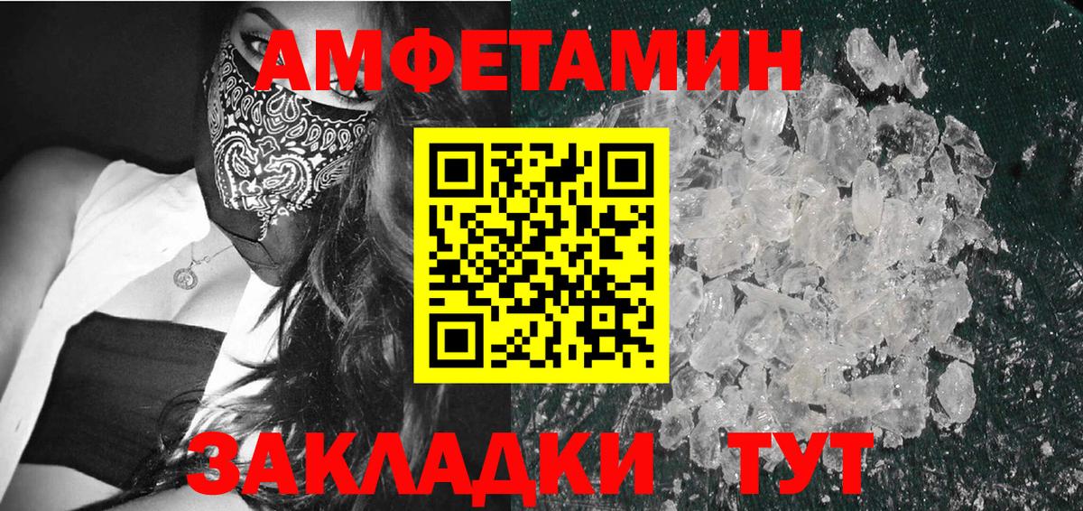 Баксан  Метамфетамин винт  Вход с VPN 