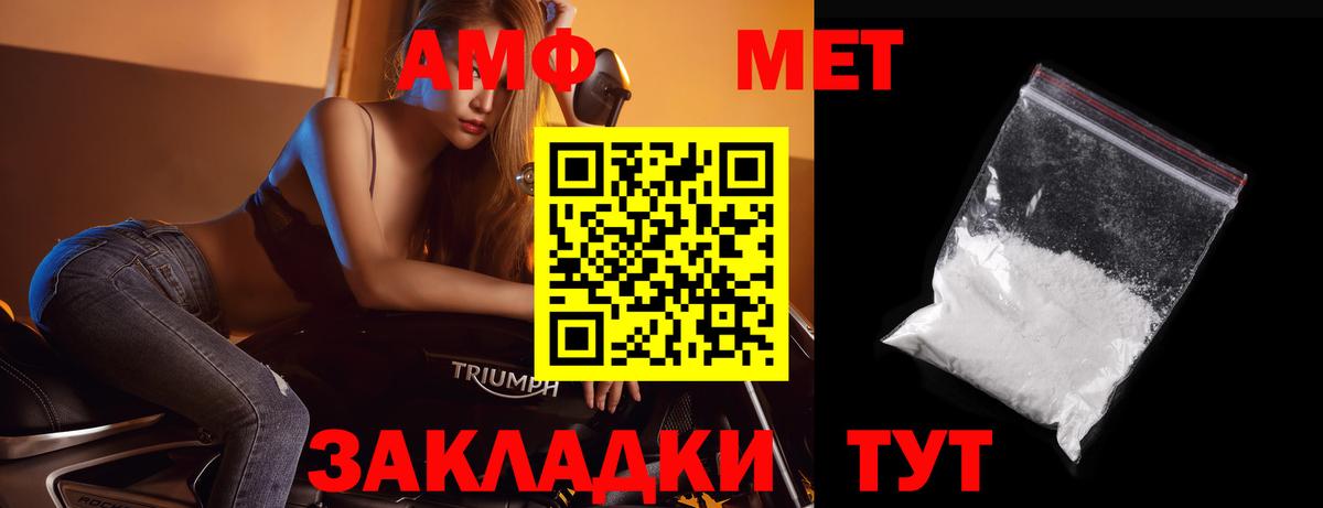 Первитин Декстрометамфетамин 99.9% Баксан