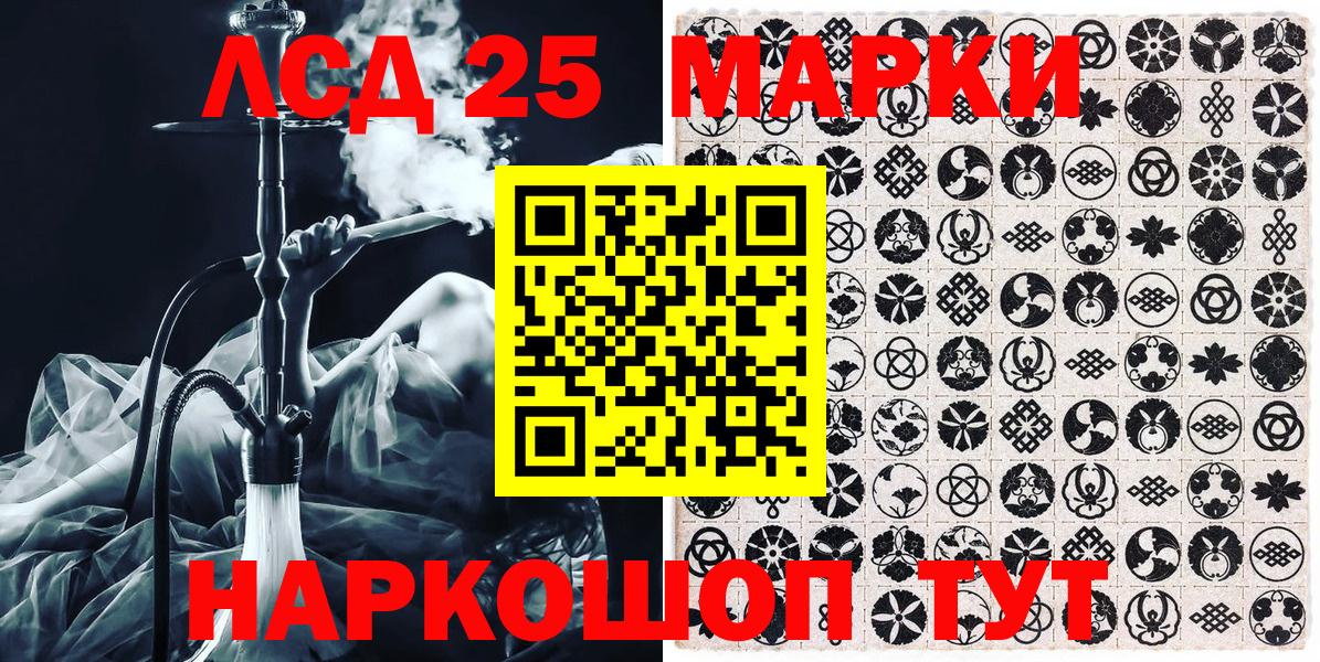 Наркотические марки 1,8мг  Вход с VPN  Баксан 