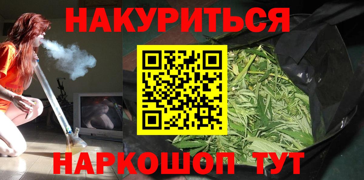 Баксан  Марихуана конопля  Вход с VPN  Шишки марихуана тримм 
