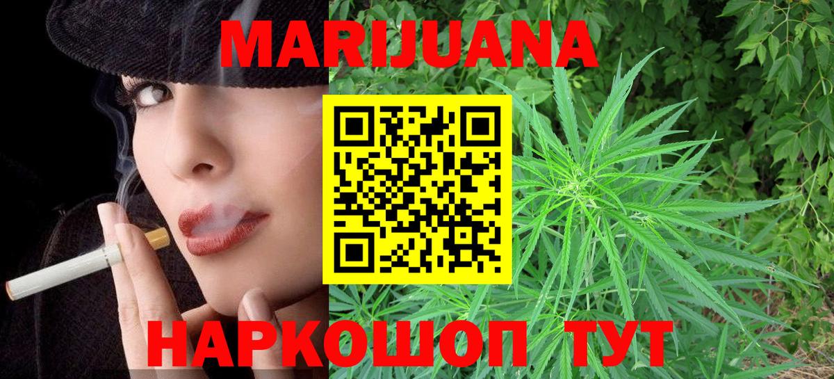 Канабис ГИДРОПОН Баксан